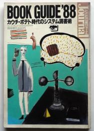 臨時増刊 BOOK GUIDE'88 カウチ・ポテト時代のシステム読書術　朝日ジャーナルVol.30 No.16