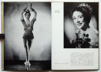 マーゴット・フォンテーン / マイケル・サムズ 日本公演プログラム
