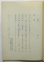類　2号/4号/番外号　3冊　美学校内ペケペケ集団