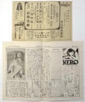 本郷駒込浅嘉町 駒込館プログラム　4部