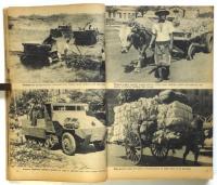 JAPAN TODAY　- A PICTORIAL GUIDE 日本 -