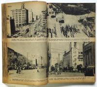 JAPAN TODAY　- A PICTORIAL GUIDE 日本 -