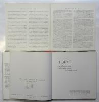 TOKYO　on a five day pass; with candid camera