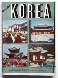 Pictorial KOREA (英文 韓国画報）1961