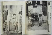 Pictorial KOREA (英文 韓国画報）1961
