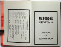 芸術と非芸術の間