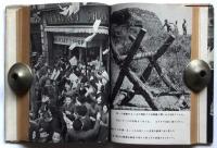 撮影戦線