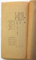 放射能新発見薬 ラヂオカルク
