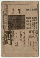 市村座 絵本役割