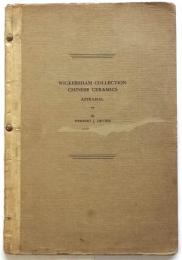 WICKERSHAM COLLECTION CHINESE CERAMICS(評価表)