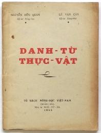 DANH-TỪ THỰC-VẬT