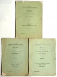 (英)双翅目 昆虫学レポート No.5/No.6/No.10　3冊 (The Journal of the Shanghai Science Institute抜刷Section3,Vol.4)