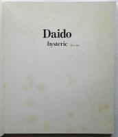 Daido hysteric no.4(森山大道) / 古本、中古本、古書籍の通販は