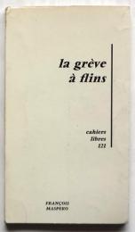 La grève à flins　〈cahiers libres121〉