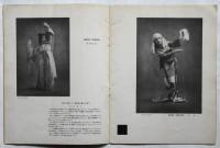 seik  takata 1931　髙田せい子署名入　写真：堀野正雄