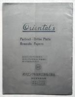 seik  takata 1931　髙田せい子署名入　写真：堀野正雄