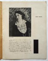 seik  takata 1931　髙田せい子署名入　写真：堀野正雄