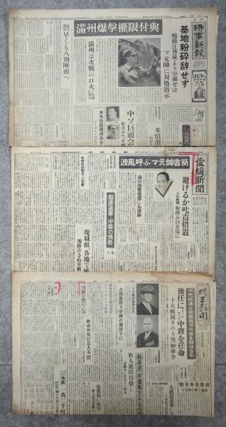 古新聞 水道新聞 第19回 東京オリンピック大渇水 5次制限給水、荒川から