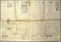 東京新聞　第2版第1912号