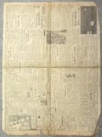 読売新聞　第25121号