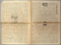文化新聞　第3号