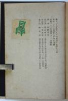 恐るべき子供たち　コクトー
