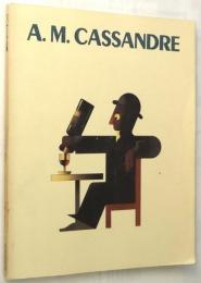 カッサンドル展　A.M.CASSANDRE　