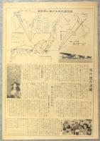 朝日新聞　本社案内