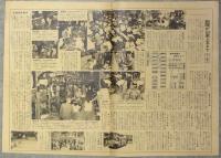 朝日新聞　本社案内