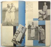夏の雑貨サロン 松坂屋　1933 SUMMER FANCY GOODS SALON