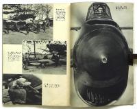 大決戦 独逸空軍ト英国海軍