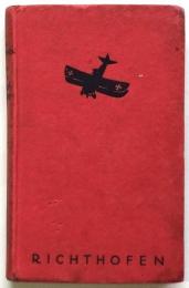 (独)赤い戦闘機　Der rote Kampfflieger