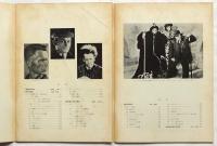 FC フィルムセンター 44・45〈ソ連映画の史的展望1923‐1946〉