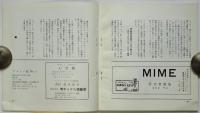アルトー館　No.1