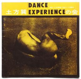 土方巽 DANCE EXPERIENCEの会（プログラム）