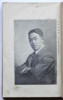 自由劇場