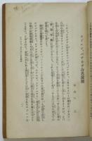自由劇場