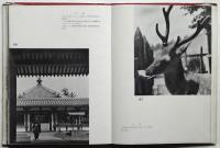 東洋への道　ハール・フェレンツ写真集