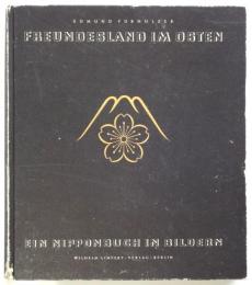 Freundesland im Osten　写真集 東洋の友好国
