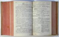 （独）ミネルヴァ世界学術年鑑　1913/1914