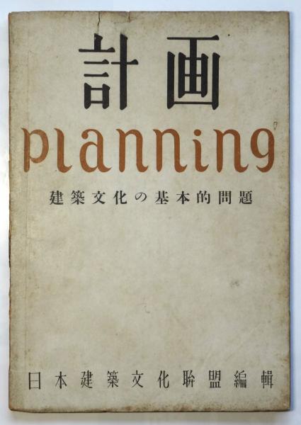 艶楽書館 創刊号～第6号 6冊 / アルカディア書房 / 古本、中古本