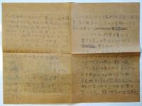 サド復活ー自由と反抗思想の先駆者ー　〈異装版〉
