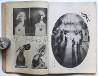 文化画報 The Graphic　 創刊号