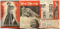 日本劇場ニュース　第90号　「ロシヤ・バレーの試み」他