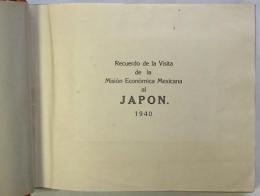 メキシコ経済使節団 来日記念写真帖 1940