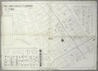 中央区立東華小学校学区内生活補導地図(よい子の地図) 2種2枚