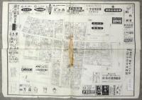 職氏名入地図 中央区浪花町茅町人形町詳細図　13枚
