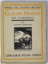 （仏文）クロード・モネ－睡蓮　CLAUDE MONETーLes Nympheas