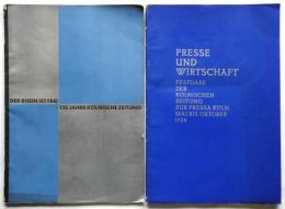 独）ケルン新聞・特集誌　1928～1934年　4冊