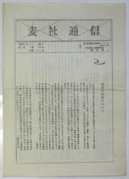 皇居 （日英・写真集） / アルカディア書房 / 古本、中古本、古